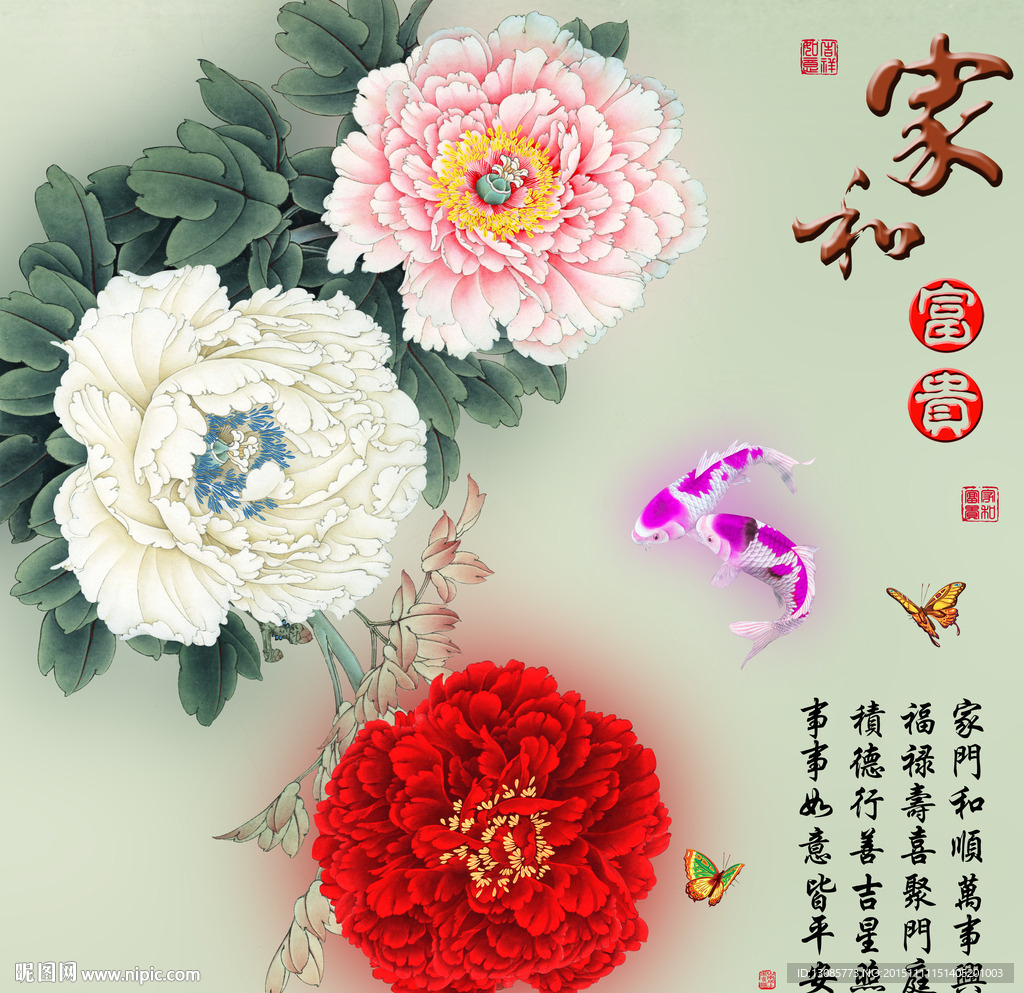 十字绣钻石画无框画家和富贵牡丹