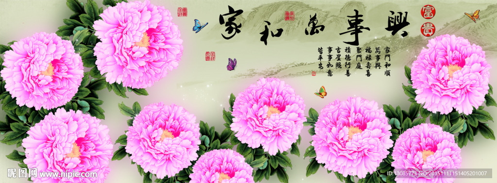 十字绣钻石画无框画家和万事兴