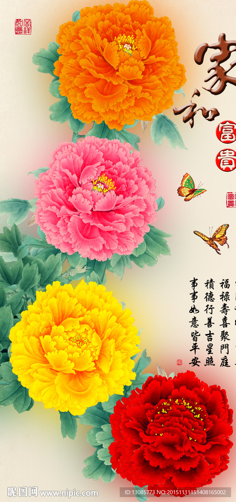 十字绣钻石画无框画家和富贵牡丹