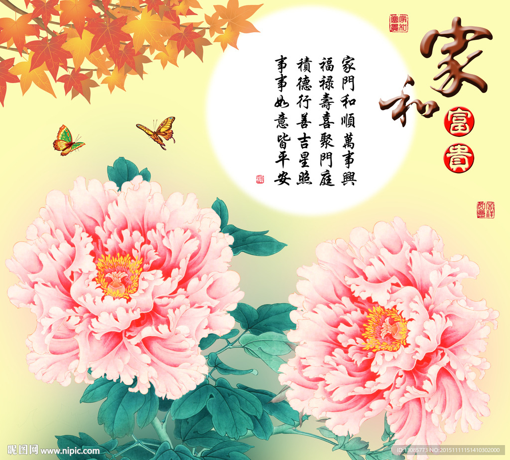 十字绣钻石画无框画家和富贵牡丹