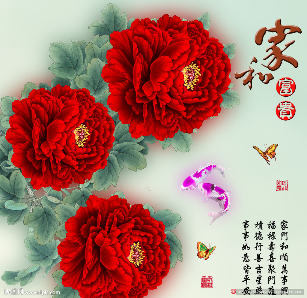 十字绣钻石画无框画家和富贵牡丹