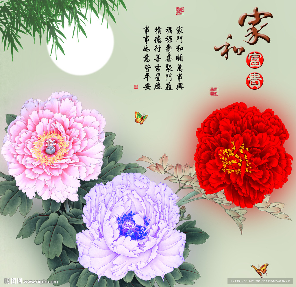 十字绣钻石画无框画家和富贵牡丹