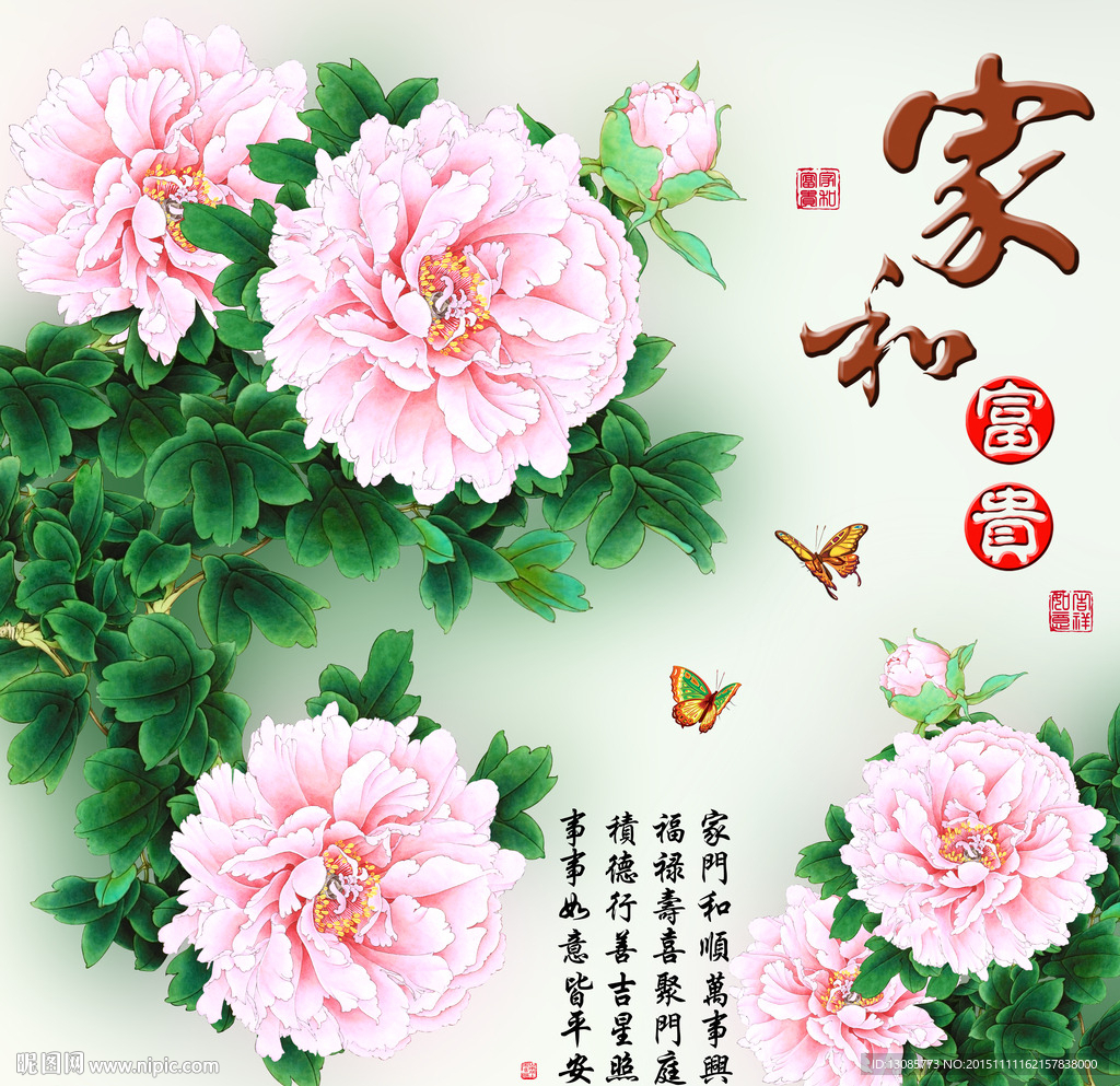 十字绣钻石画无框画家和富贵牡丹