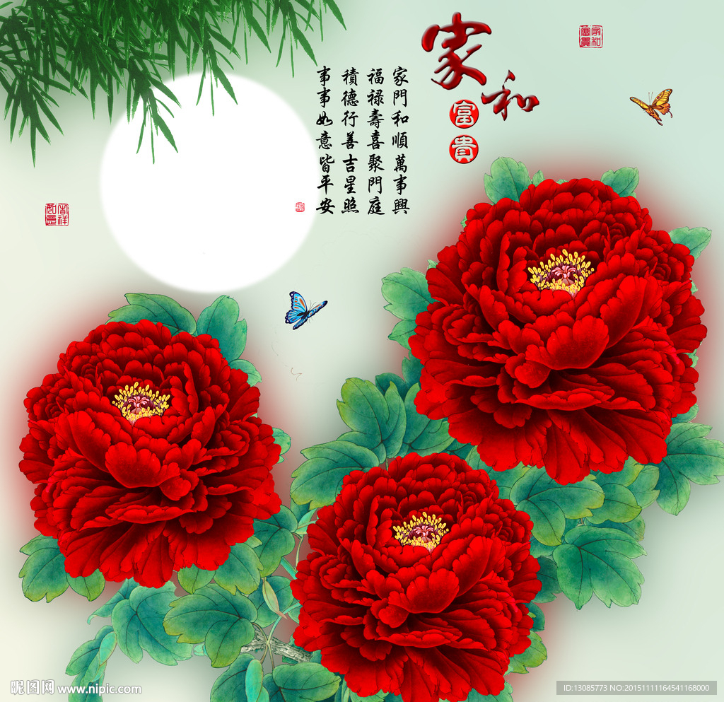 十字绣钻石画无框画家和富贵牡丹