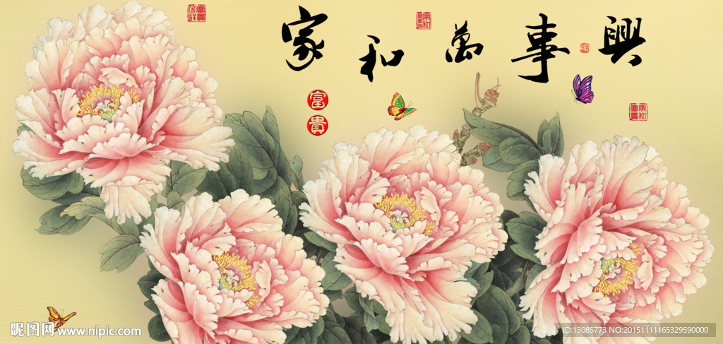 十字绣钻石画无框画家和万事兴