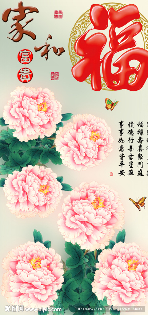 十字绣钻石画无框画家和富贵牡丹