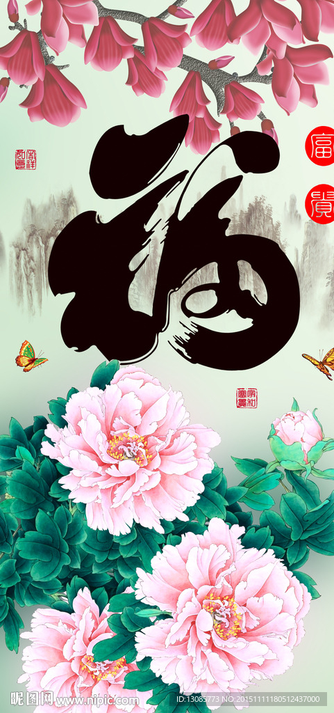 十字绣钻石画无框画家和富贵福字