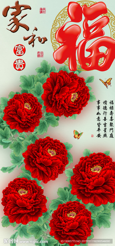 十字绣钻石画无框画家和富贵牡丹
