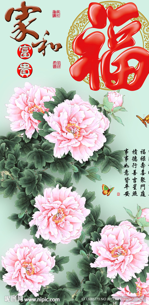 十字绣钻石画无框画家和富贵牡丹