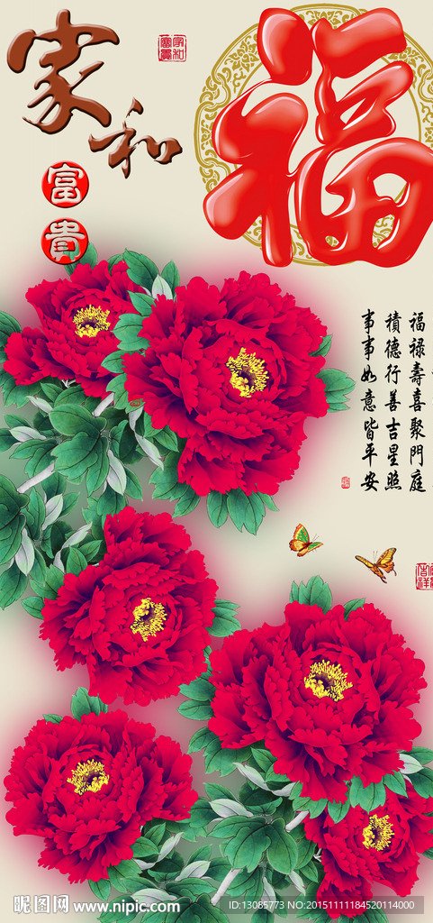 十字绣钻石画无框画家和富贵牡丹