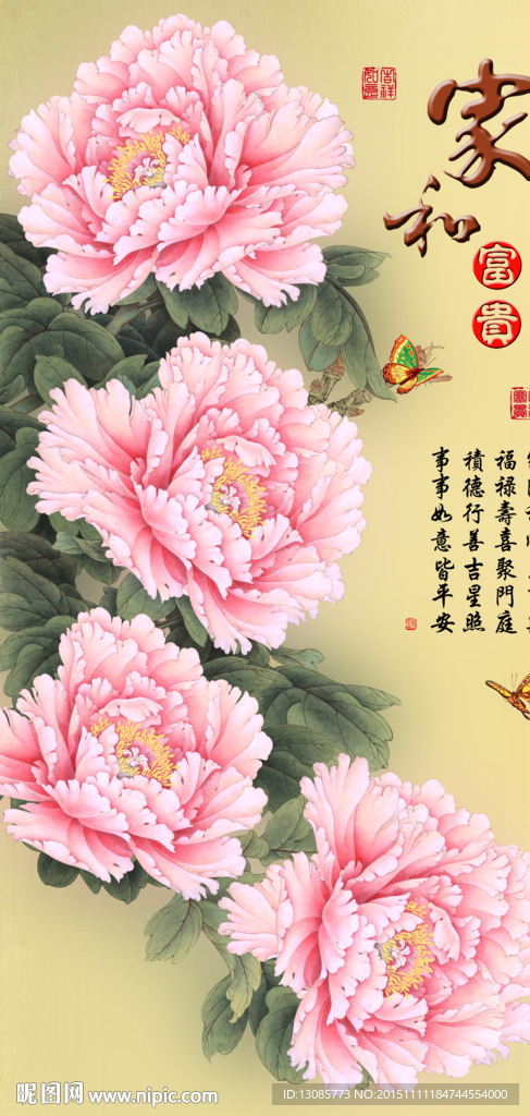 十字绣钻石画无框画家和富贵牡丹