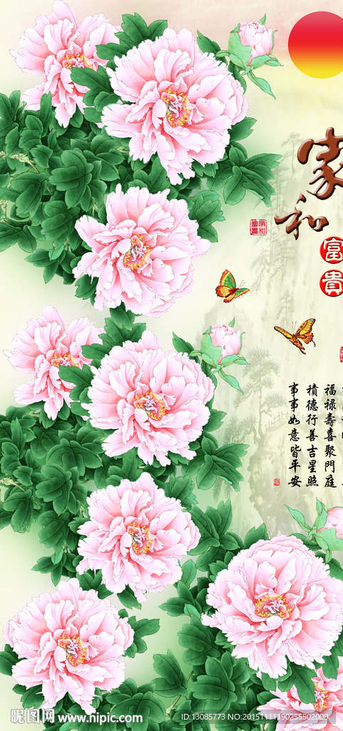 十字绣钻石画无框画家和富贵牡丹