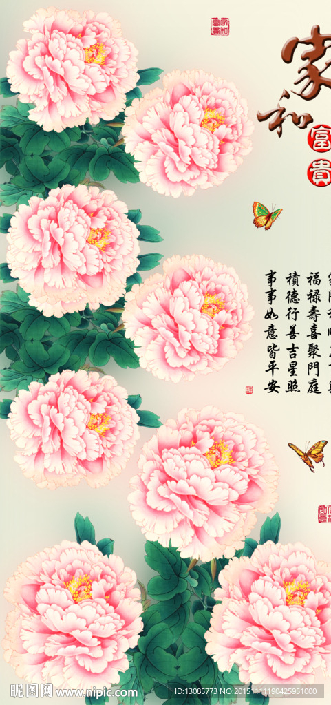 十字绣钻石画无框画家和富贵牡丹