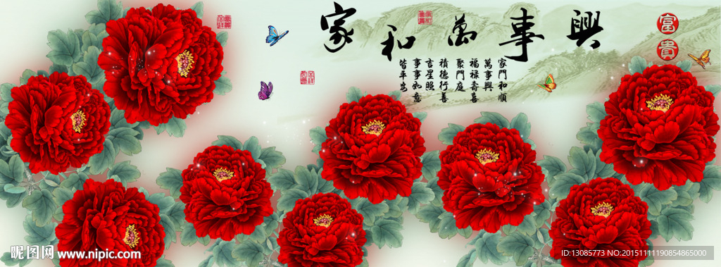 十字绣钻石画无框画家和万事兴