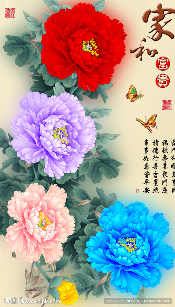 十字绣钻石画无框画家和富贵牡丹