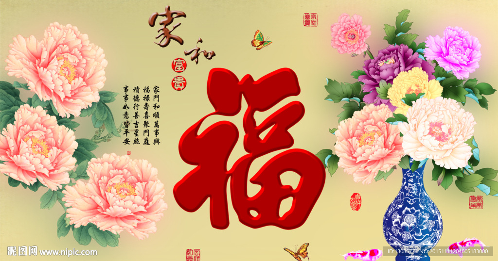 十字绣钻石画无框画家和富贵牡丹