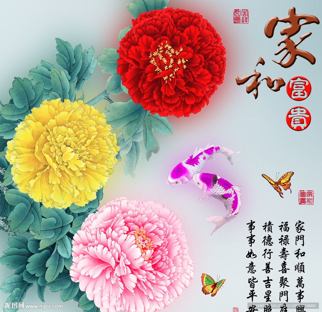 十字绣钻石画无框画家和富贵牡丹