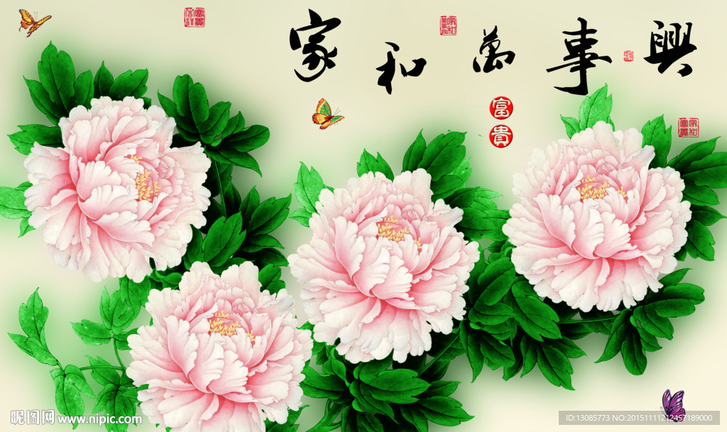 十字绣钻石画无框画家和万事兴