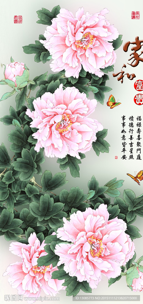 十字绣钻石画无框画家和富贵牡丹