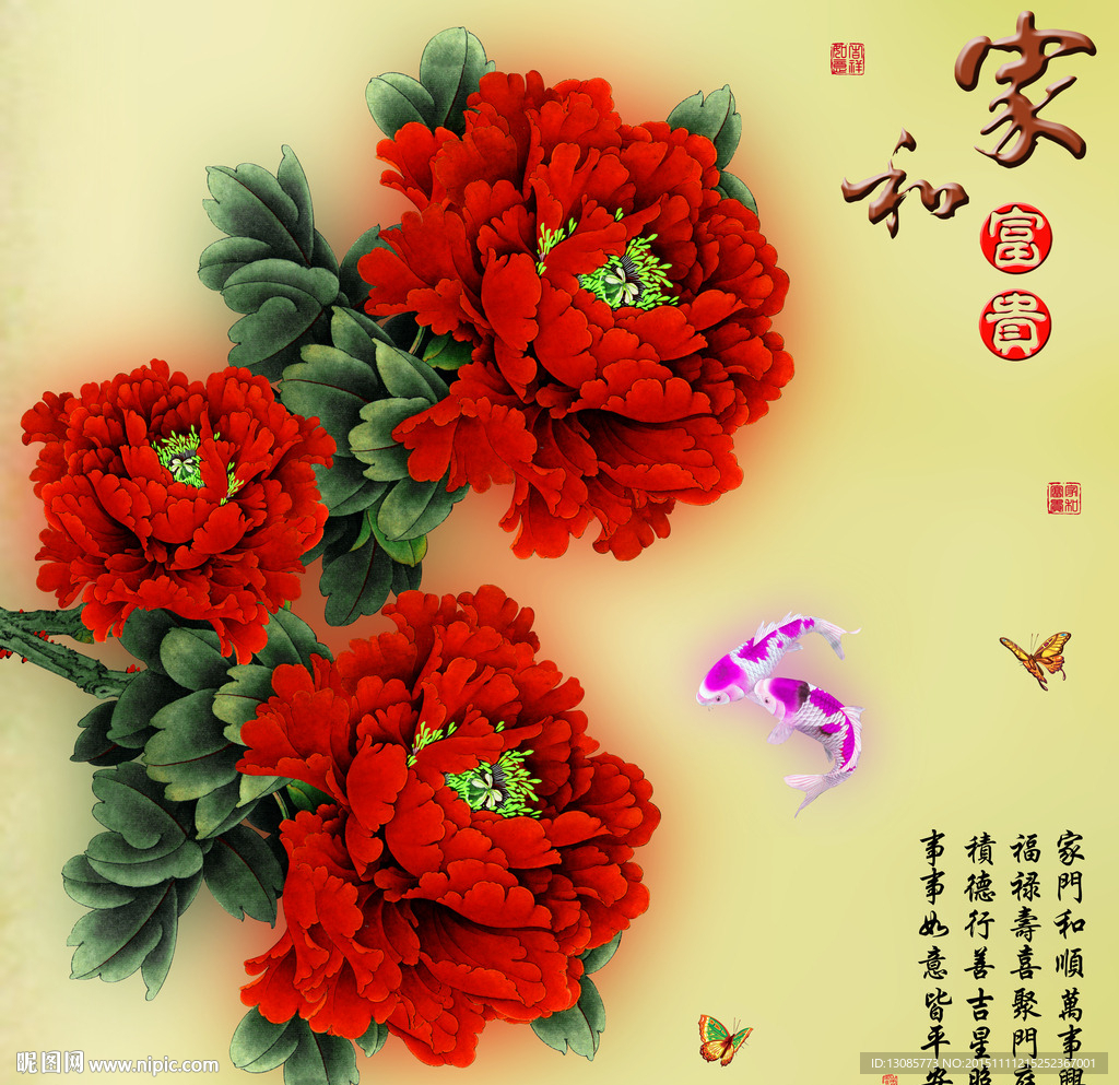 十字绣钻石画无框画家和富贵牡丹