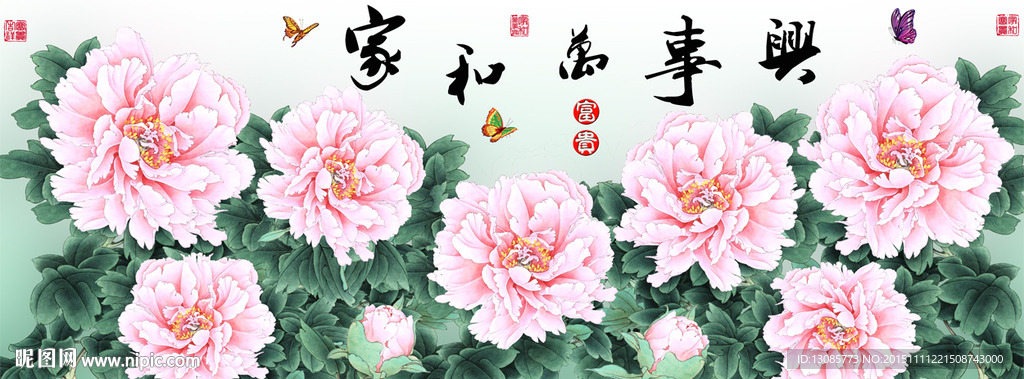 十字绣钻石画无框画家和万事兴