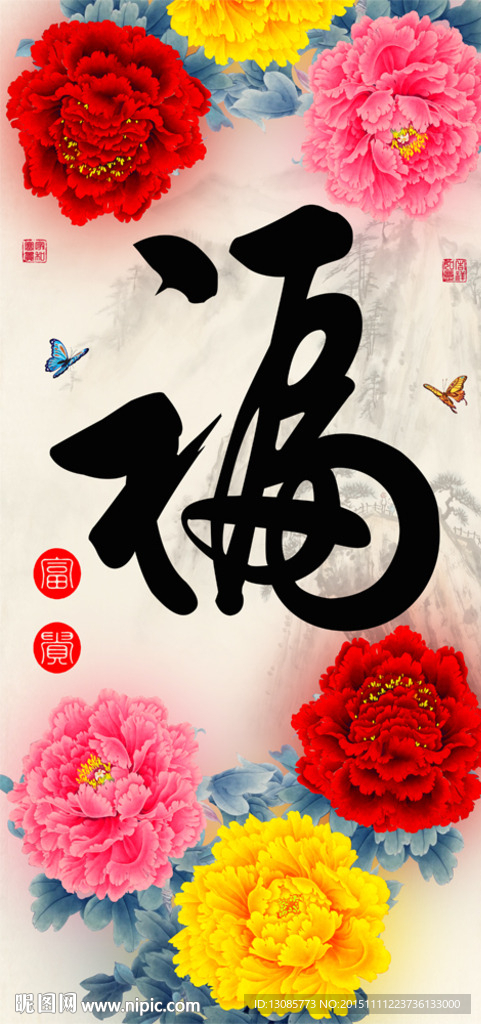 十字绣钻石画福字家和富贵牡丹