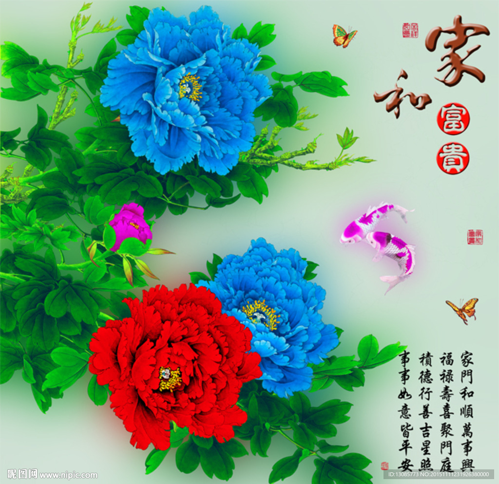 十字绣钻石画无框画家和富贵牡丹