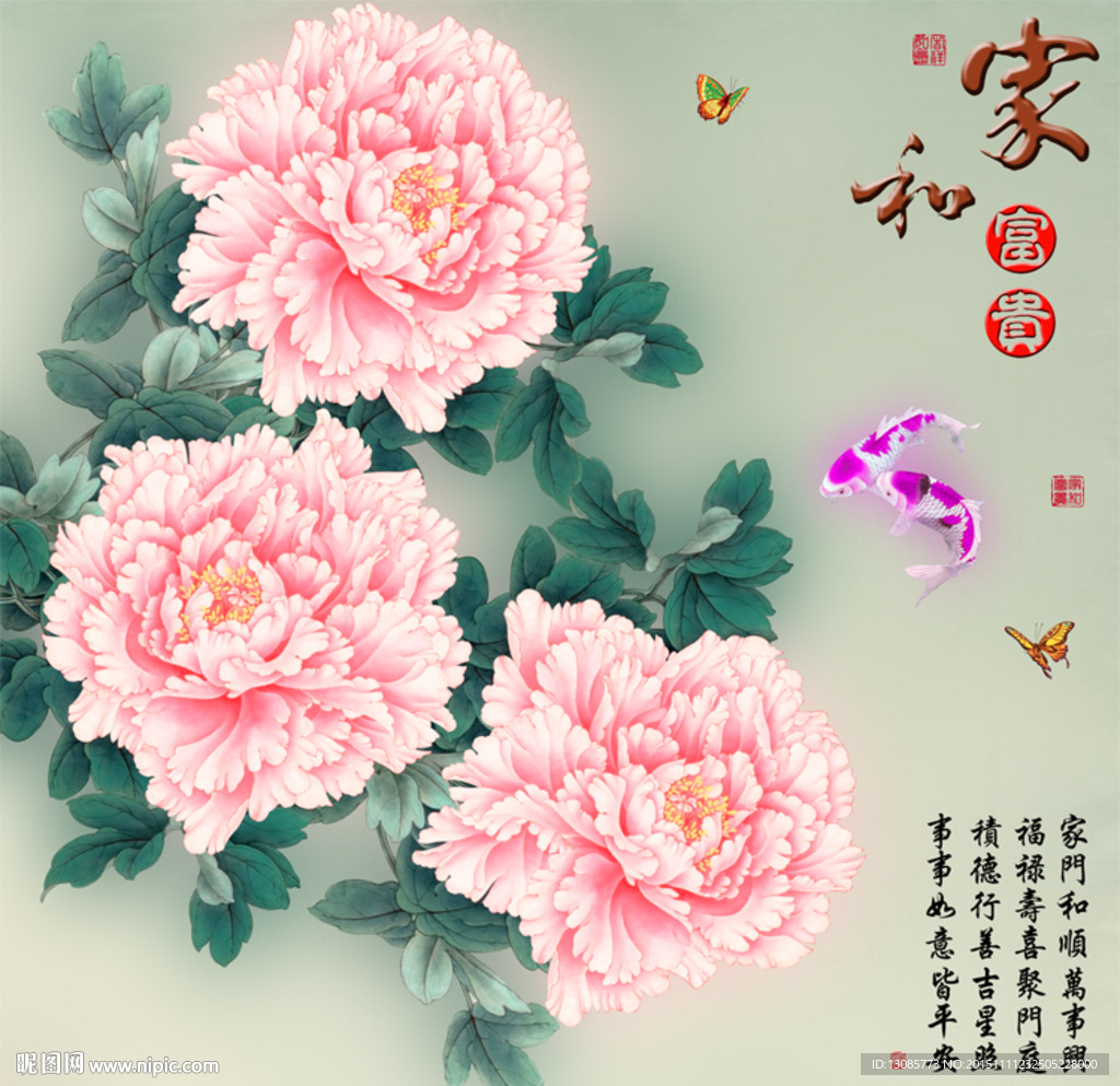 十字绣钻石画无框画家和富贵牡丹