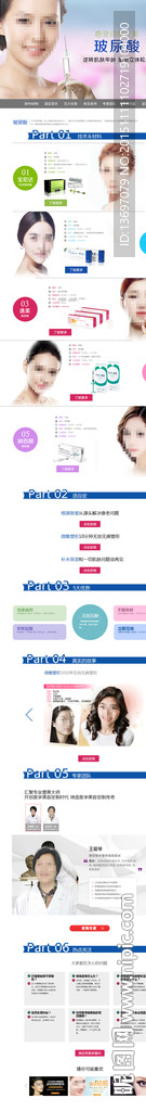 玻尿酸源文件