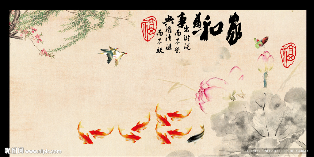 水墨荷花