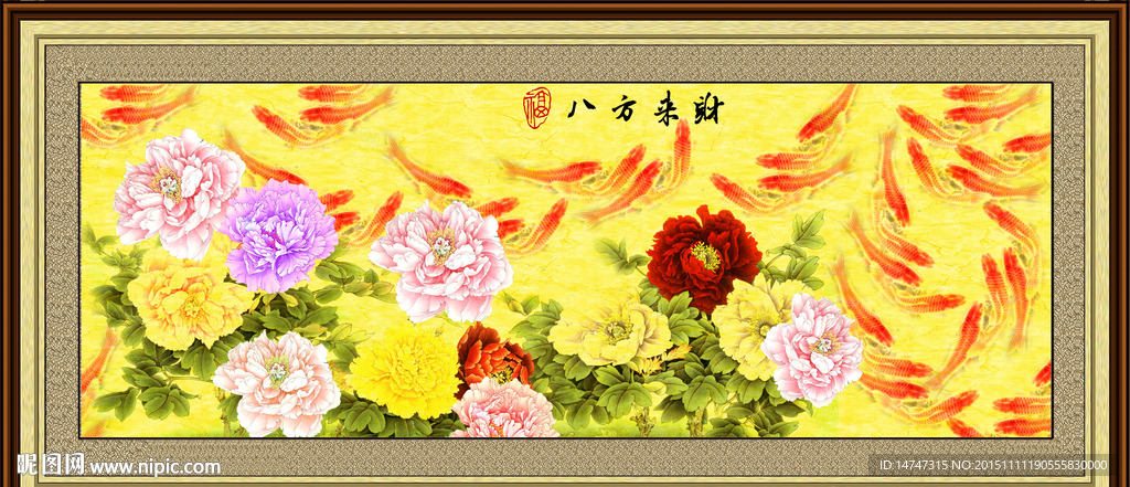牡丹装饰画