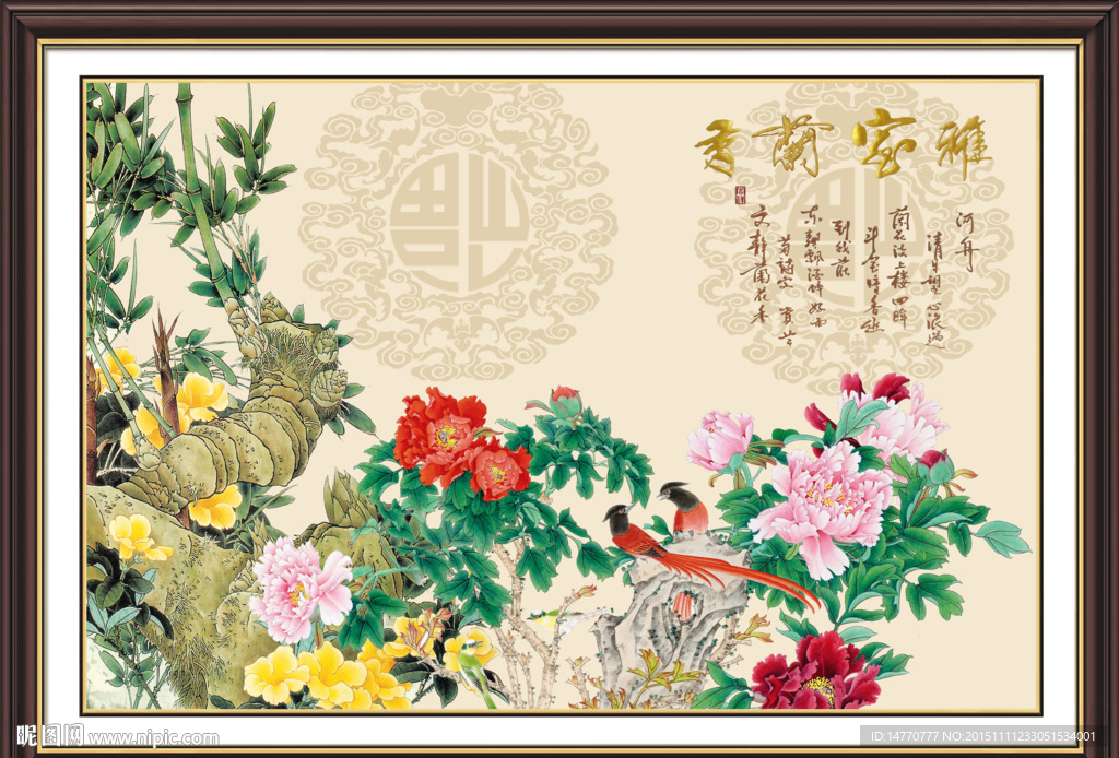花鸟壁画 富贵图