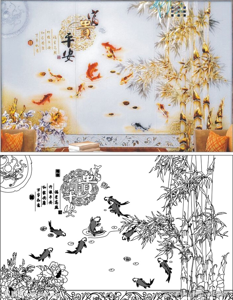 富贵平安