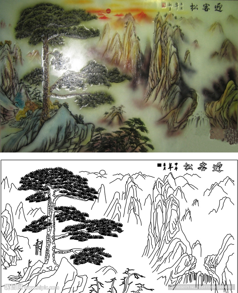 迎客松