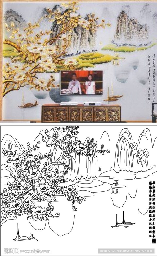 山水画