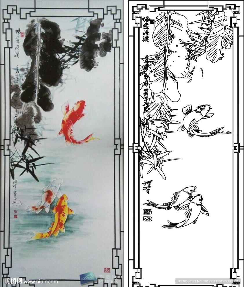 芭蕉