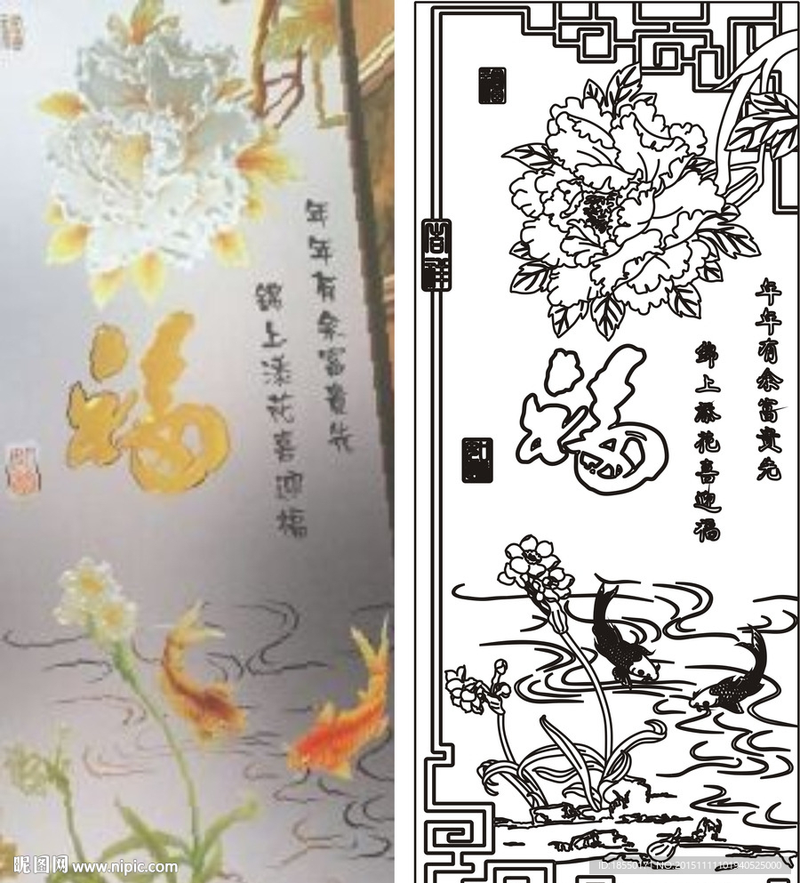 福