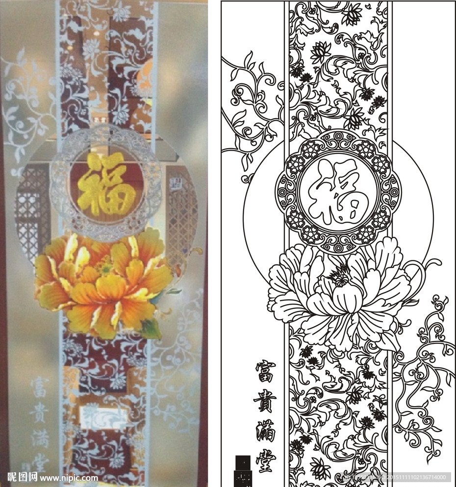 福