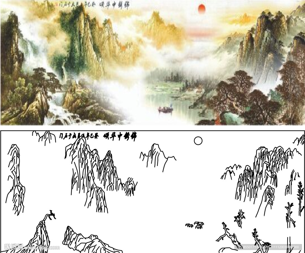锦绣中华颂