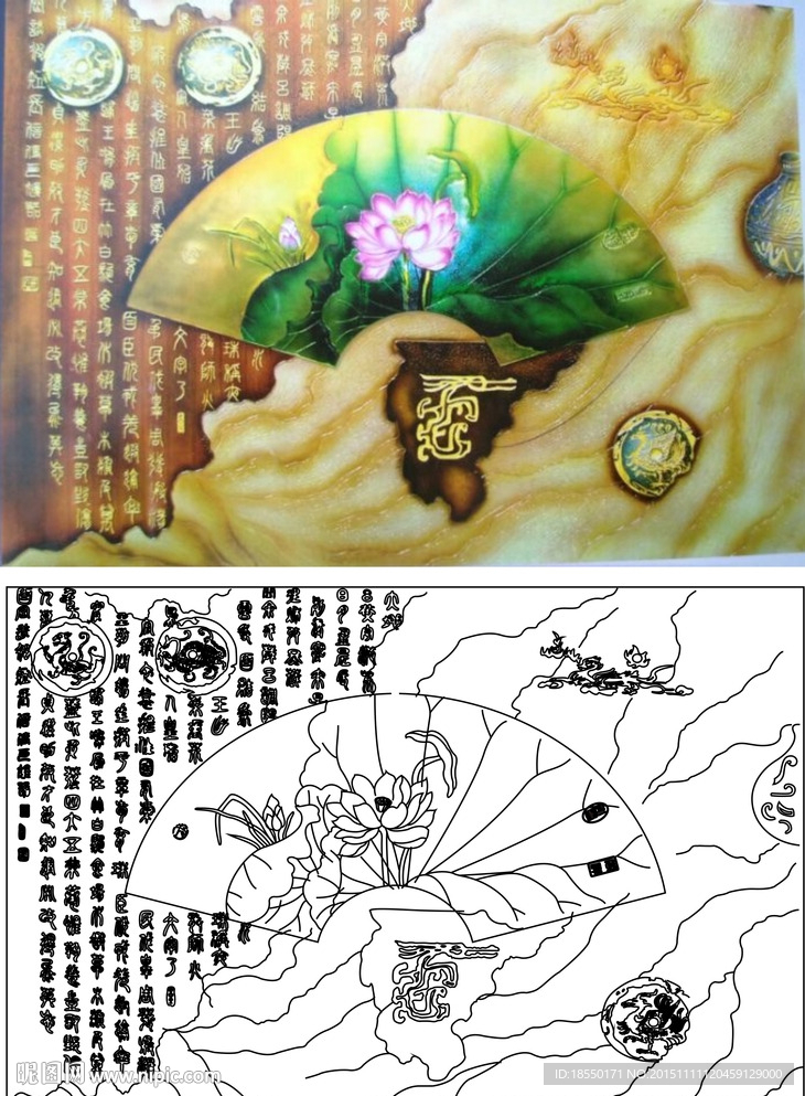 荷花