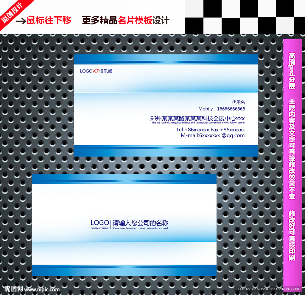 简约名片