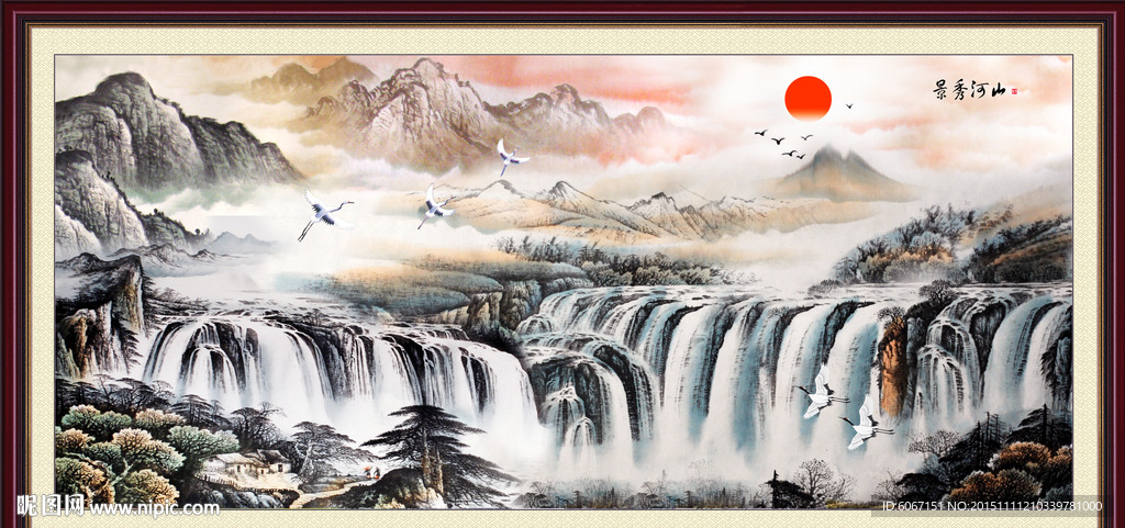 山水国画