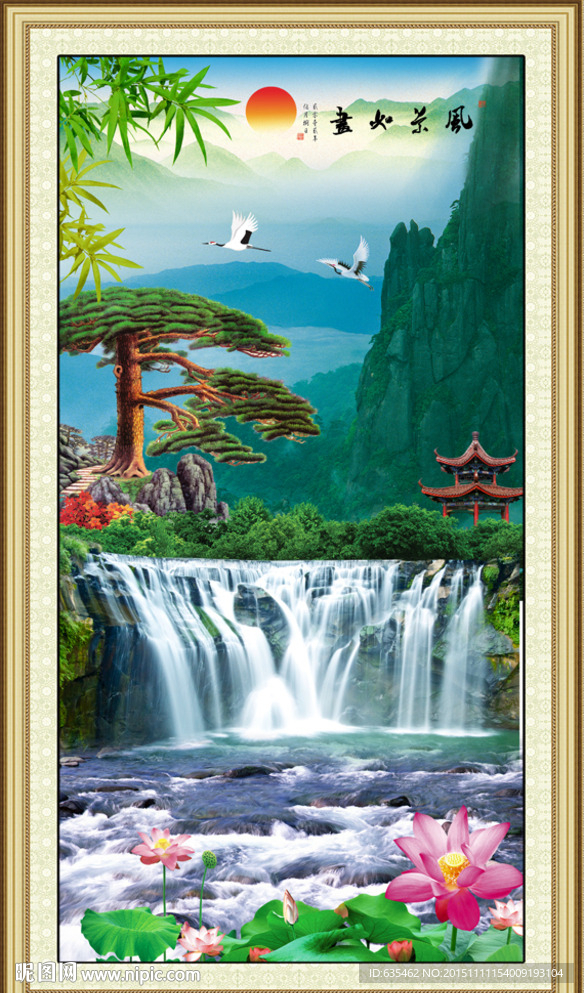 山水风景