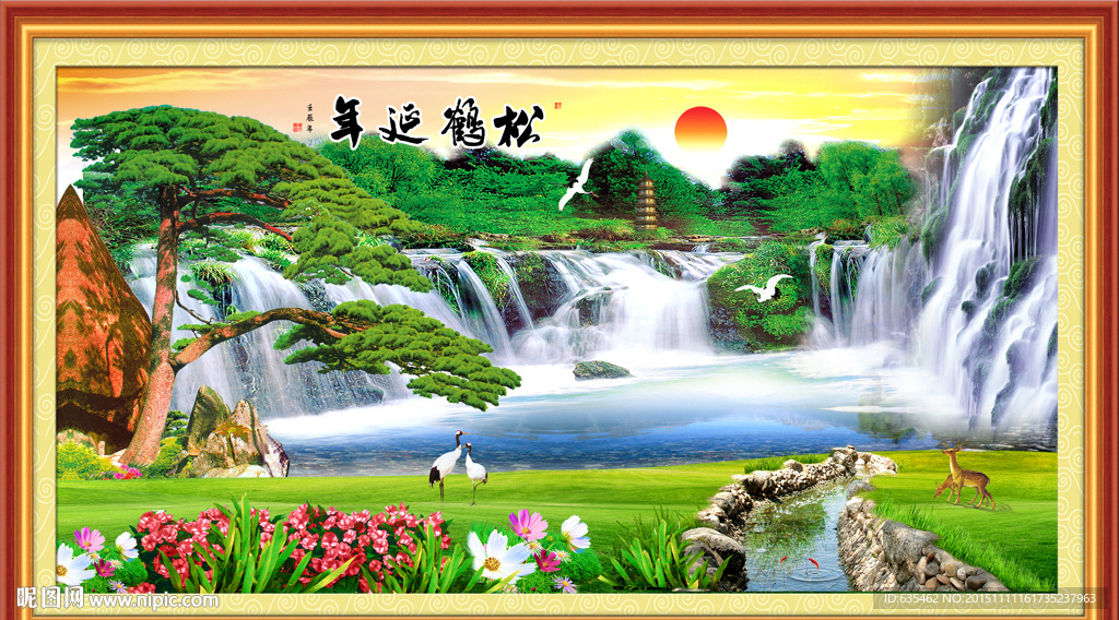 松鹤延年