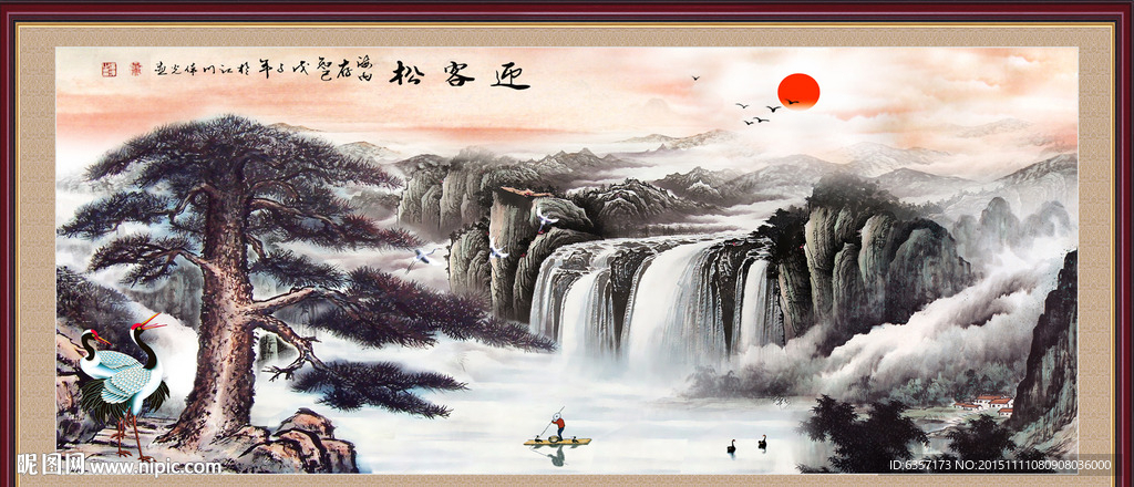 迎客松