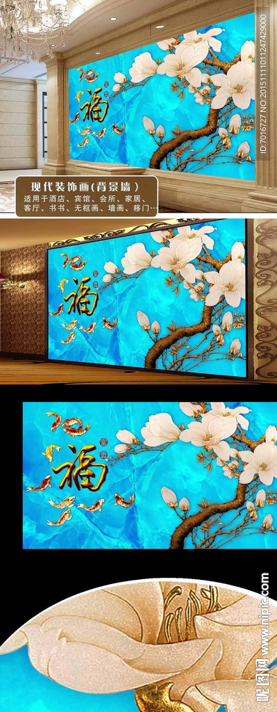 酒店会所装饰壁画