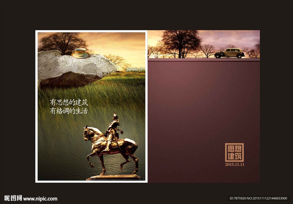 企业封面
