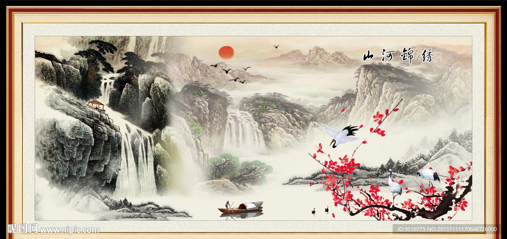 锦绣山河中堂