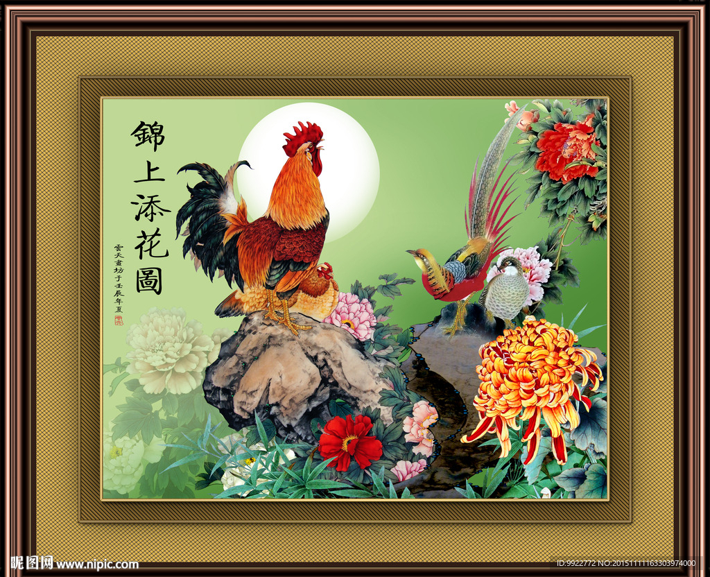 国画花鸟