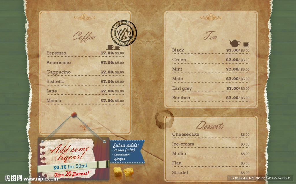 古典风味菜单内页